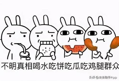 网络吃瓜合集,盘点年度热门事件与幕后真相